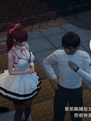 [不爱我就拉倒]我的迟钝女友小维04_011