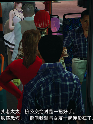 [不爱我就拉倒]我的迟钝女友小维04_012