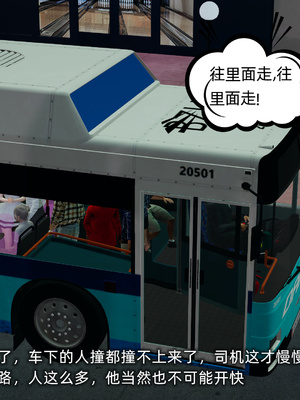 [不爱我就拉倒]我的迟钝女友小维04_014