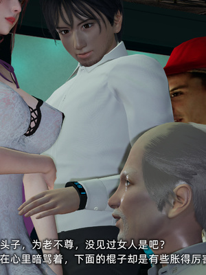 [不爱我就拉倒]我的迟钝女友小维04_017