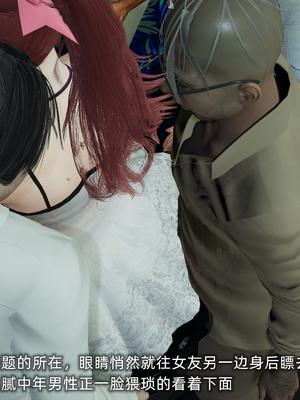 [不爱我就拉倒]我的迟钝女友小维04_022