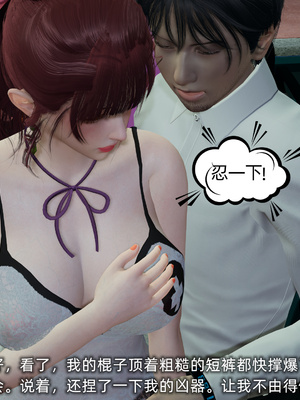 [不爱我就拉倒]我的迟钝女友小维04_025