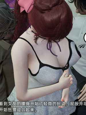 [不爱我就拉倒]我的迟钝女友小维04_030