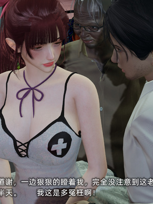 [不爱我就拉倒]我的迟钝女友小维04_041