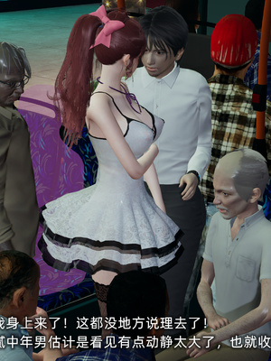 [不爱我就拉倒]我的迟钝女友小维04_042