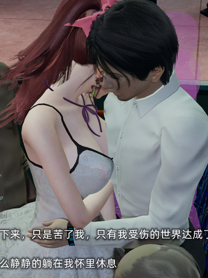 [不爱我就拉倒]我的迟钝女友小维04_043