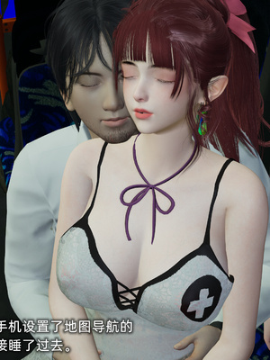 [不爱我就拉倒]我的迟钝女友小维04_050