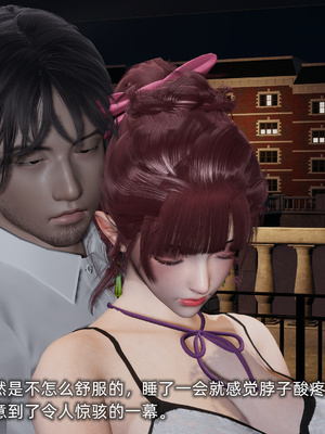 [不爱我就拉倒]我的迟钝女友小维04_051