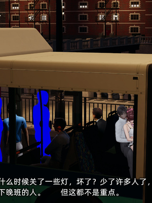 [不爱我就拉倒]我的迟钝女友小维04_052