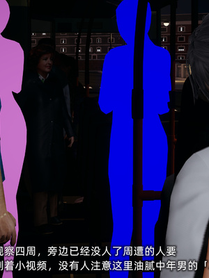 [不爱我就拉倒]我的迟钝女友小维04_055