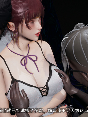 [不爱我就拉倒]我的迟钝女友小维04_069