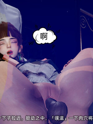 [不爱我就拉倒]我的迟钝女友小维04_085