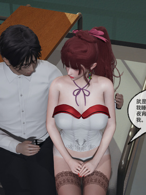 [不爱我就拉倒]我的迟钝女友小维04_112