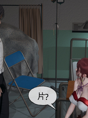 [不爱我就拉倒]我的迟钝女友小维04_119