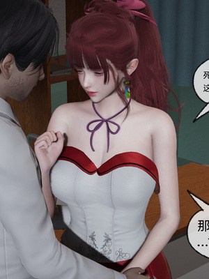 [不爱我就拉倒]我的迟钝女友小维04_122