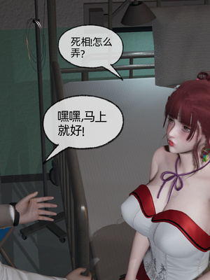 [不爱我就拉倒]我的迟钝女友小维04_126