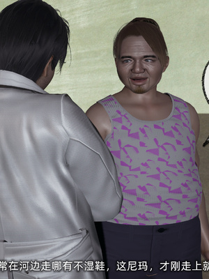 [不爱我就拉倒]我的迟钝女友小维04_149