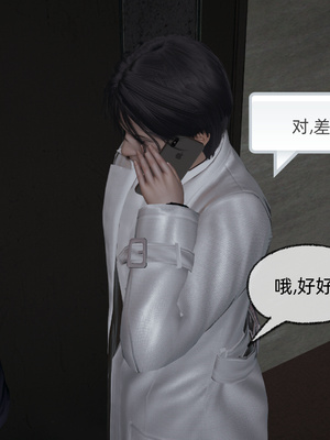 [不爱我就拉倒]我的迟钝女友小维04_189