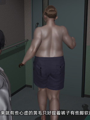 [不爱我就拉倒]我的迟钝女友小维04_214