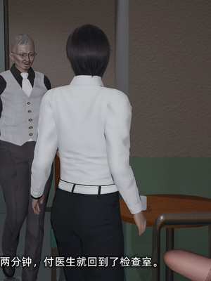 [不爱我就拉倒]我的迟钝女友小维04_216