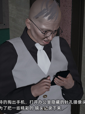 [不爱我就拉倒]我的迟钝女友小维04_220