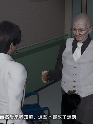 [不爱我就拉倒]我的迟钝女友小维04_222