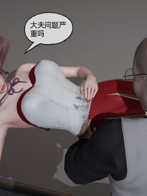 [不爱我就拉倒]我的迟钝女友小维04_227