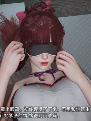 [不爱我就拉倒]我的迟钝女友小维04_234