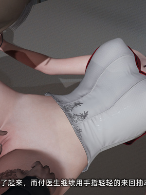 [不爱我就拉倒]我的迟钝女友小维04_240