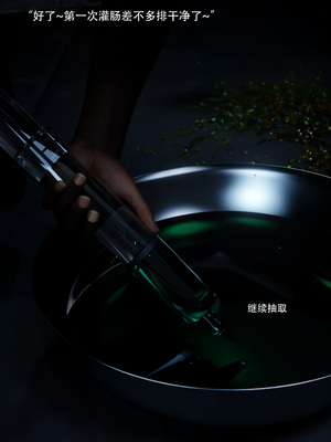 [ryota tanaka] 青鸾殇13 方岚篇6_013