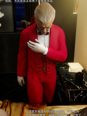 [ryota tanaka] 青鸾殇13 方岚篇6_022