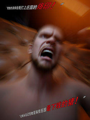 [ryota tanaka] 青鸾殇13 方岚篇6_025