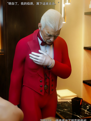 [ryota tanaka] 青鸾殇13 方岚篇6_026