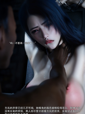 [ryota tanaka] 青鸾殇13 方岚篇6_037