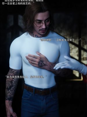 [ryota tanaka] 青鸾殇13 方岚篇6_050