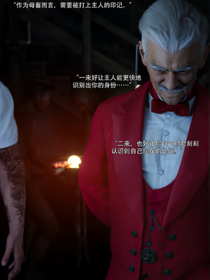 [ryota tanaka] 青鸾殇13 方岚篇6_053