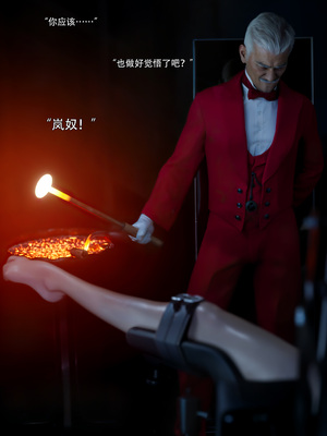 [ryota tanaka] 青鸾殇13 方岚篇6_056