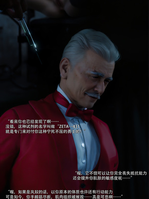 [ryota tanaka] 青鸾殇13 方岚篇6_058