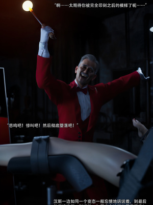 [ryota tanaka] 青鸾殇13 方岚篇6_059