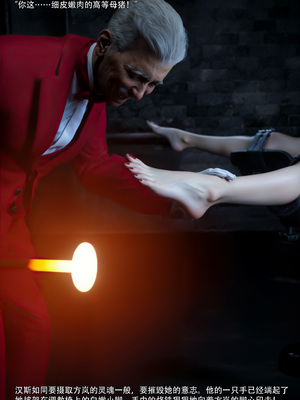 [ryota tanaka] 青鸾殇13 方岚篇6_060