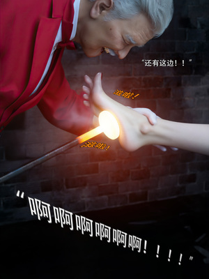 [ryota tanaka] 青鸾殇13 方岚篇6_063