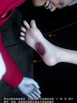 [ryota tanaka] 青鸾殇13 方岚篇6_065