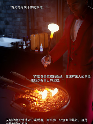 [ryota tanaka] 青鸾殇13 方岚篇6_067