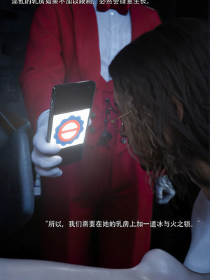 [ryota tanaka] 青鸾殇13 方岚篇6_077