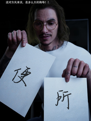 [ryota tanaka] 青鸾殇13 方岚篇6_081