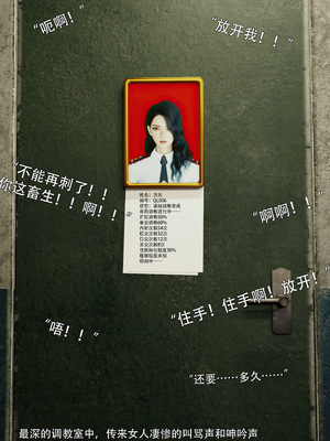 [ryota tanaka] 青鸾殇13 方岚篇6_085