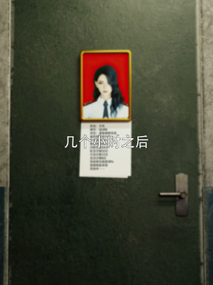 [ryota tanaka] 青鸾殇13 方岚篇6_086