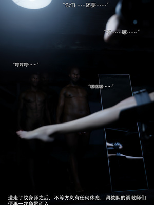 [ryota tanaka] 青鸾殇13 方岚篇6_091