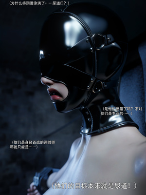 [ryota tanaka] 青鸾殇13 方岚篇6_094