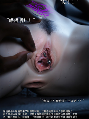 [ryota tanaka] 青鸾殇13 方岚篇6_099